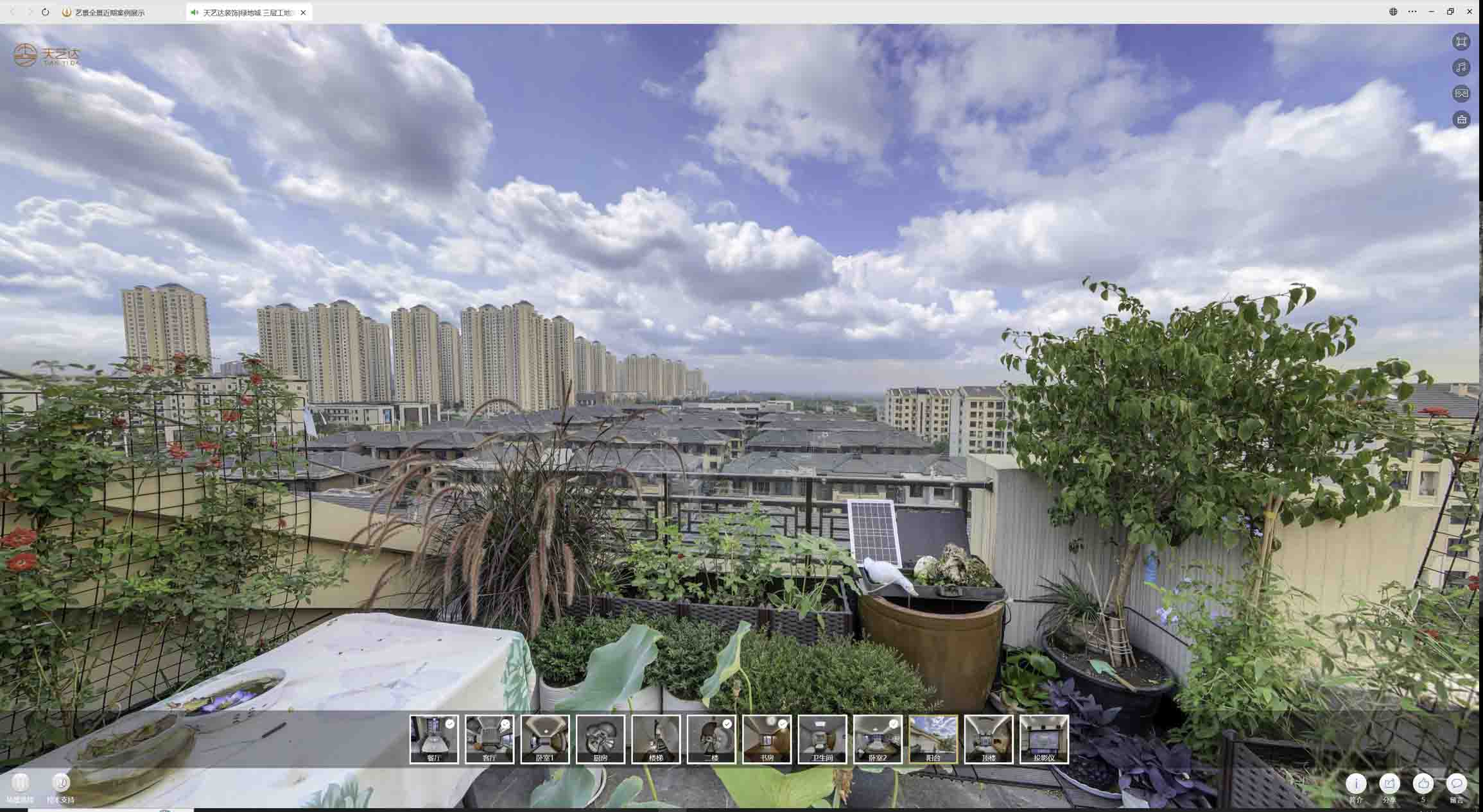 印台喻德江陶瓷馆